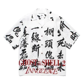   Ghost In The Shell 2 Innocence Hawaiian Shirt 'White'